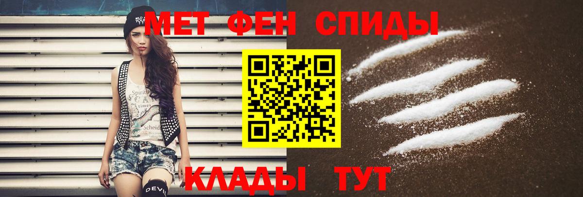 АМФЕТАМИН VHQ Красногорск