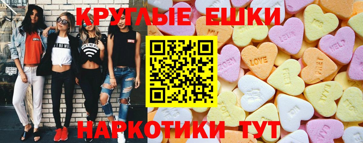 ЭКСТАЗИ VHQ  Вход с VPN  Красногорск 