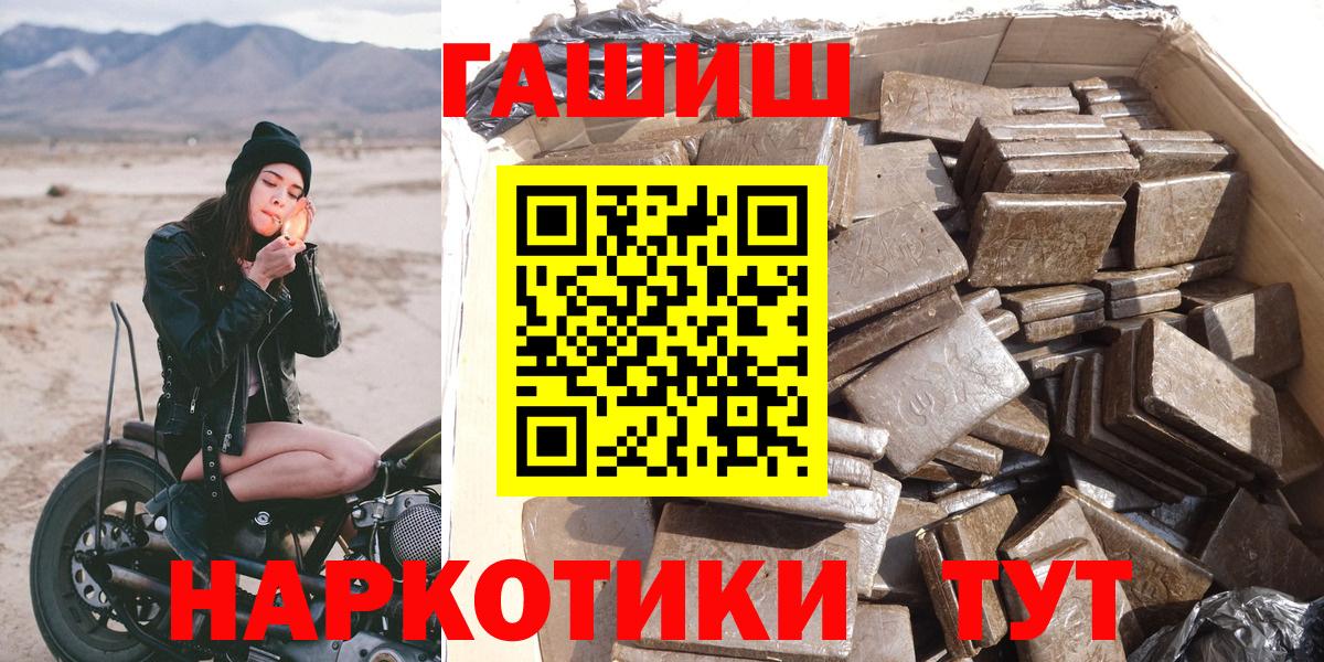 ГАШ Красногорск