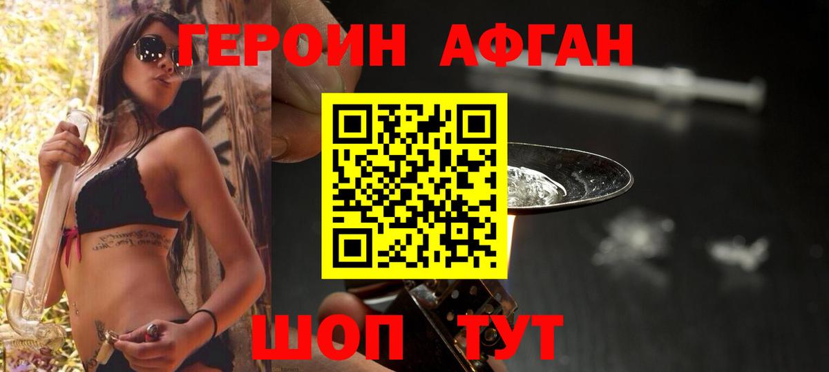 Красногорск  Гашиш  Cocaine  Вход с VPN  Конопля  Меф кристаллы 