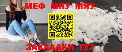 таблы Кинель