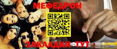 а пвп мука Кимры