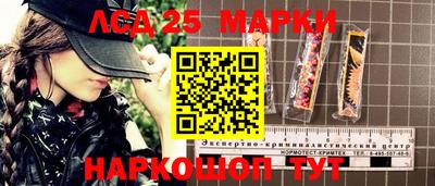 таблы Кинель
