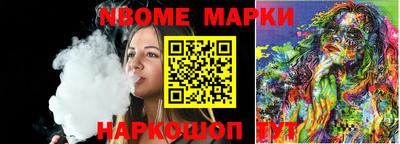 герыч Кингисепп