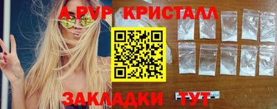 таблы Кинель