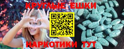 таблы Кинель