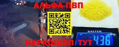 а пвп мука Кимры