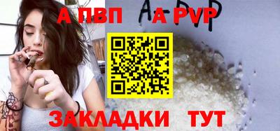 таблы Кинель