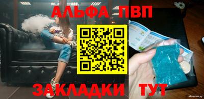а пвп мука Кимры
