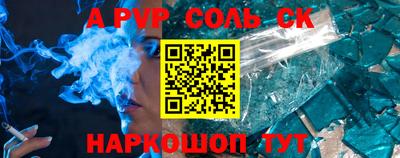 таблы Кинель