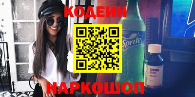таблы Кинель