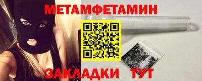 таблы Кинель