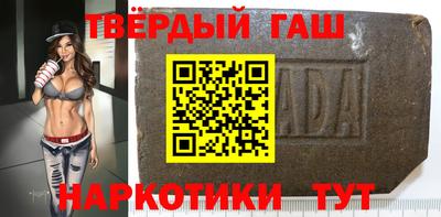 таблы Кинель