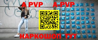 а пвп мука Кимры