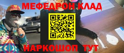 а пвп мука Кимры