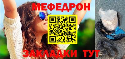а пвп мука Кимры