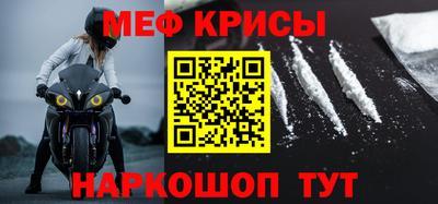 таблы Кинель