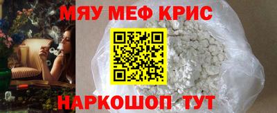 а пвп мука Кимры