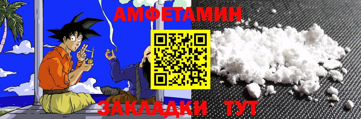 Первитин Декстрометамфетамин 99.9% Красногорск