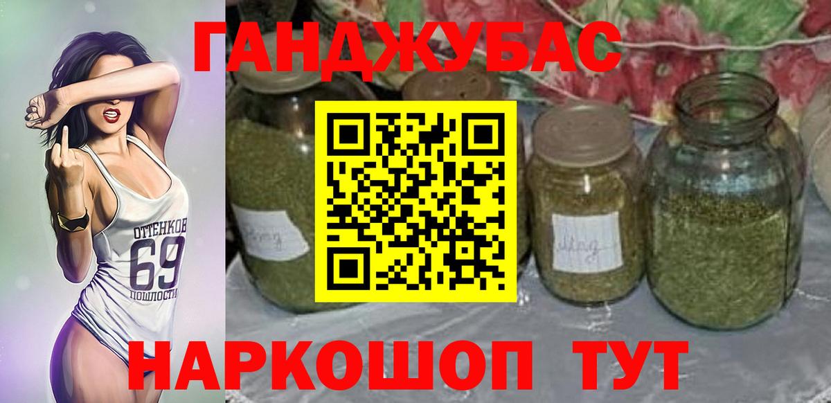 Шишки марихуана LSD WEED  Вход с VPN  Бошки Шишки сатива  МАРИХУАНА сатива  Бошки Шишки конопля  Красногорск 